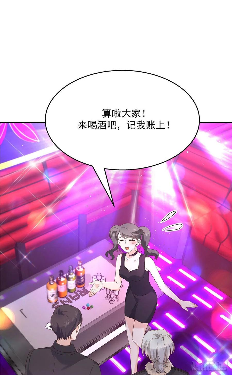 国民校草是女生韩漫全集-第一百四十七话 该先亲哪里呢无删减无遮挡章节图片 