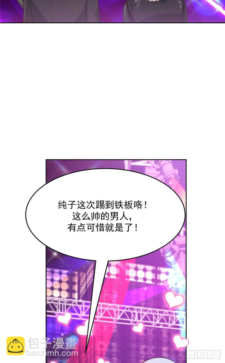 国民校草是女生韩漫全集-第一百四十七话 该先亲哪里呢无删减无遮挡章节图片 