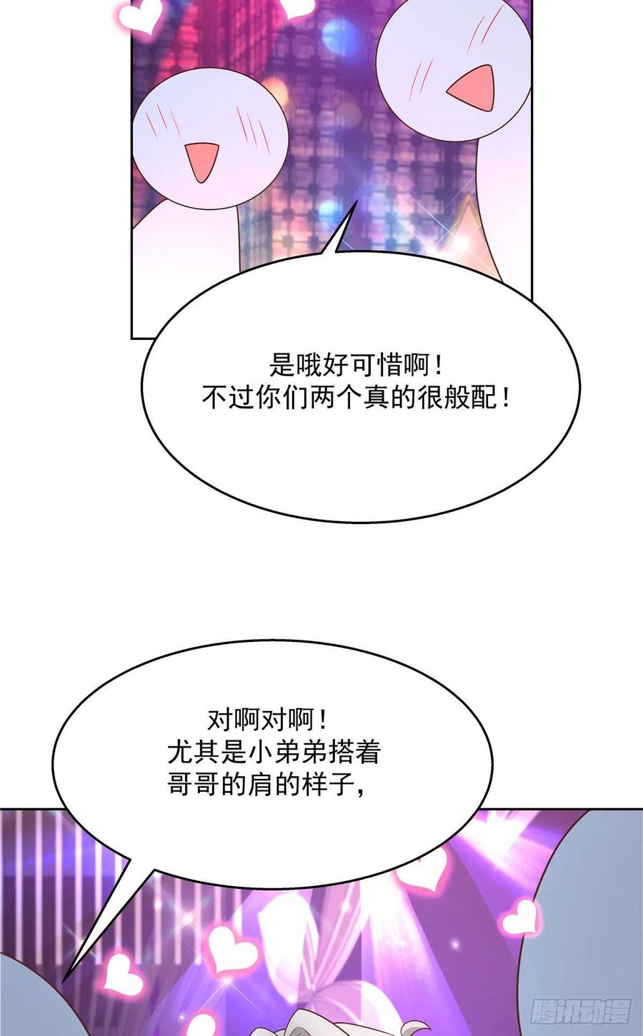 国民校草是女生韩漫全集-第一百四十七话 该先亲哪里呢无删减无遮挡章节图片 
