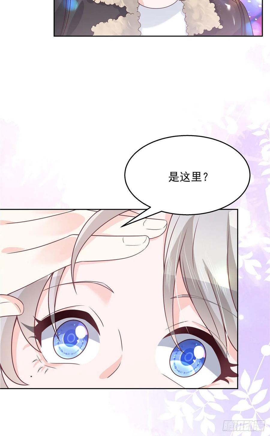 国民校草是女生韩漫全集-第一百四十七话 该先亲哪里呢无删减无遮挡章节图片 