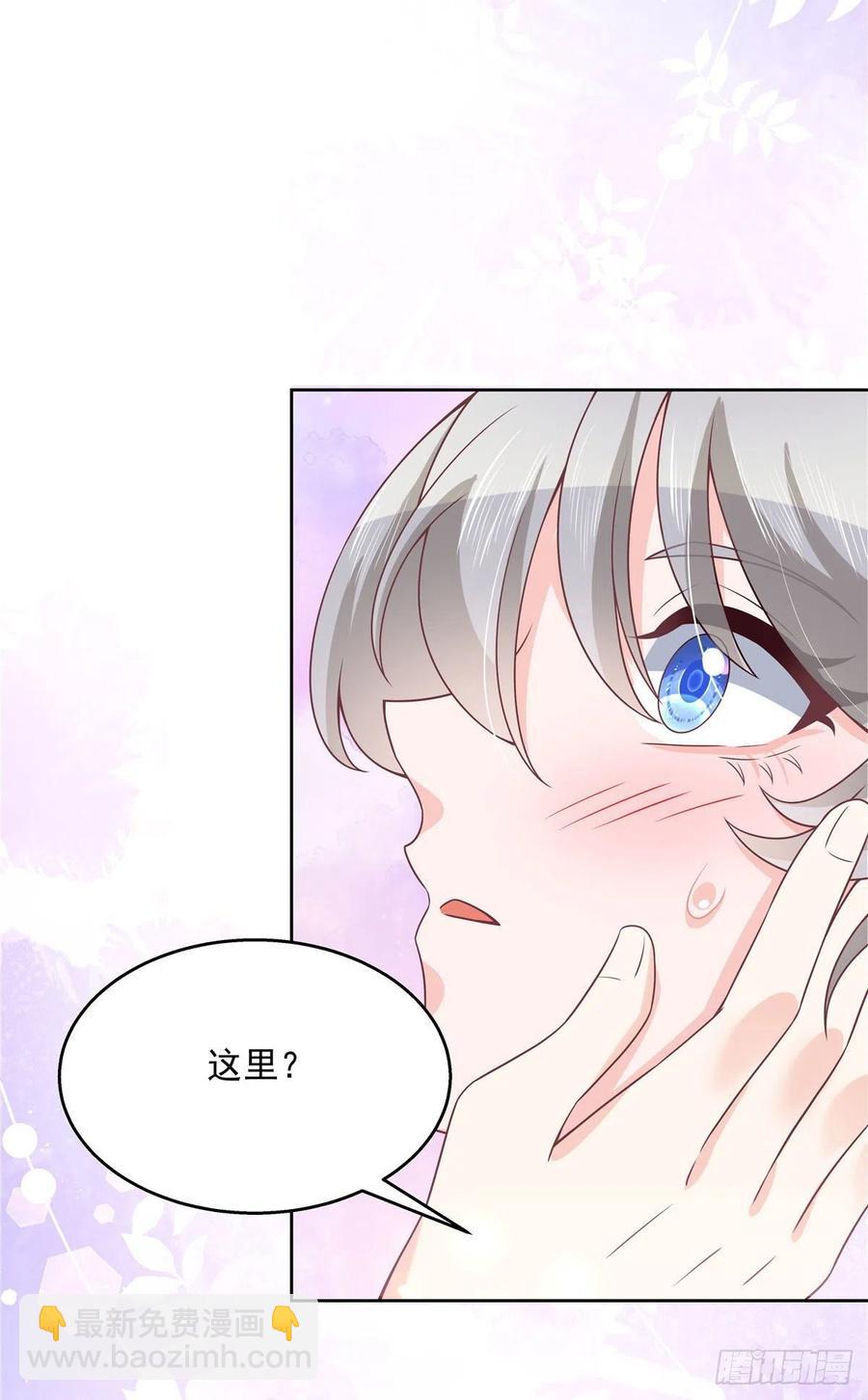 国民校草是女生韩漫全集-第一百四十七话 该先亲哪里呢无删减无遮挡章节图片 