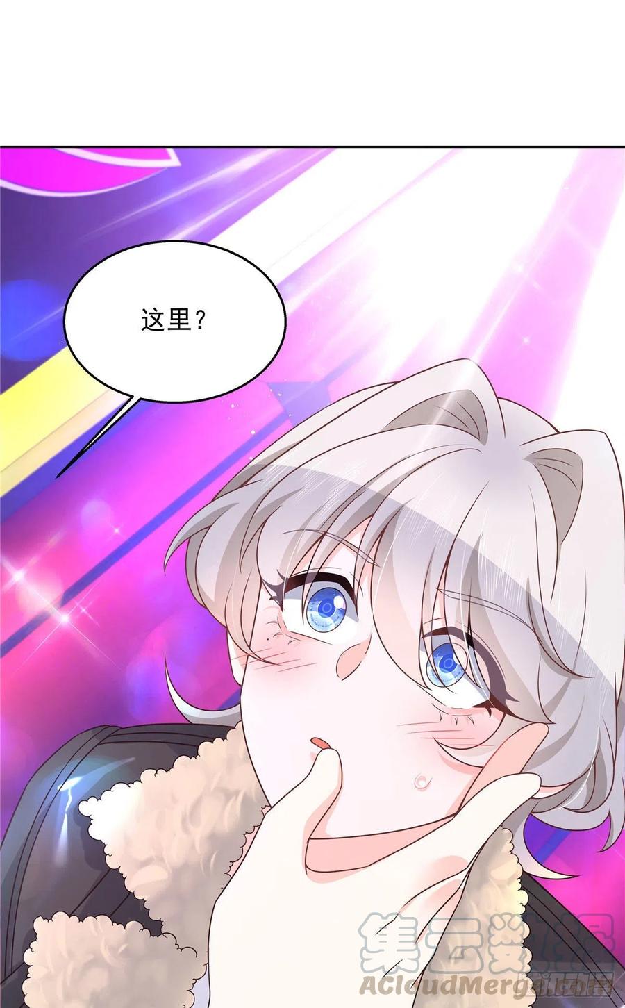 国民校草是女生韩漫全集-第一百四十七话 该先亲哪里呢无删减无遮挡章节图片 
