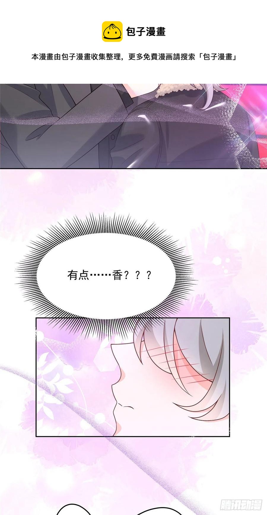 国民校草是女生韩漫全集-第一百四十七话 该先亲哪里呢无删减无遮挡章节图片 