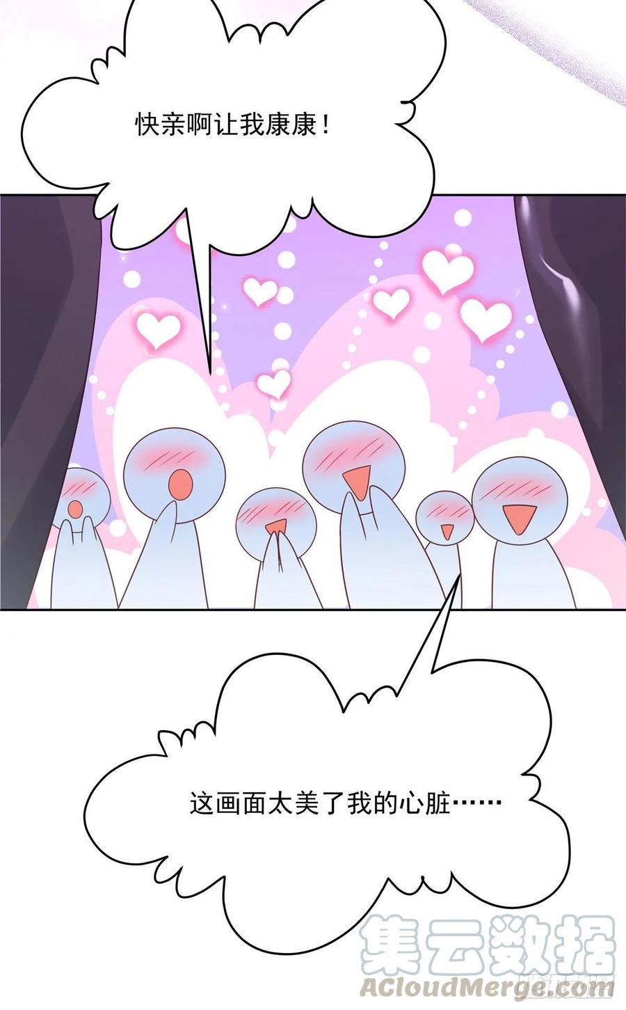 国民校草是女生韩漫全集-第一百四十七话 该先亲哪里呢无删减无遮挡章节图片 