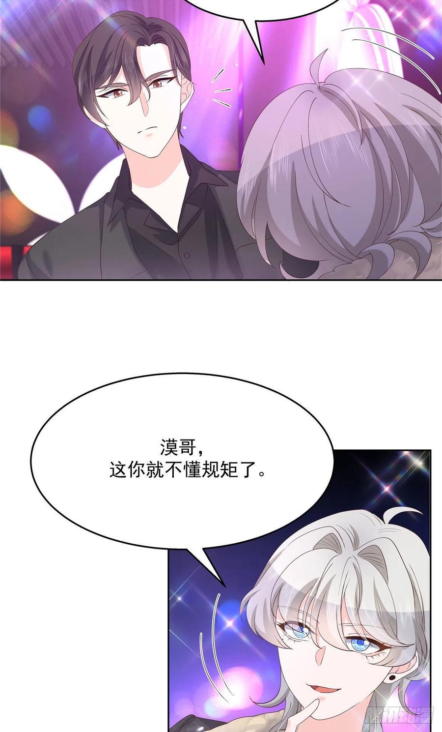 国民校草是女生韩漫全集-第一百四十七话 该先亲哪里呢无删减无遮挡章节图片 
