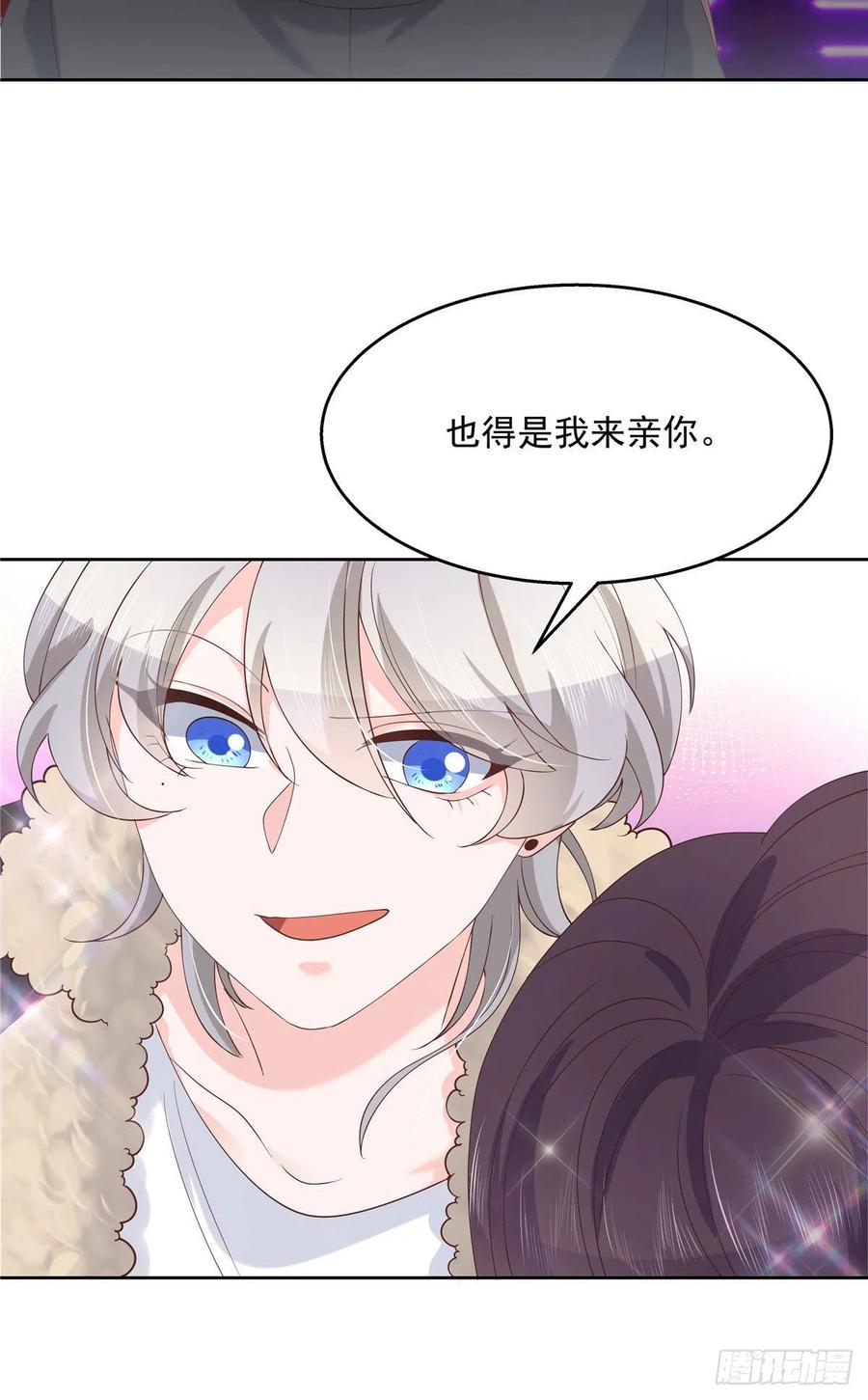 国民校草是女生韩漫全集-第一百四十七话 该先亲哪里呢无删减无遮挡章节图片 
