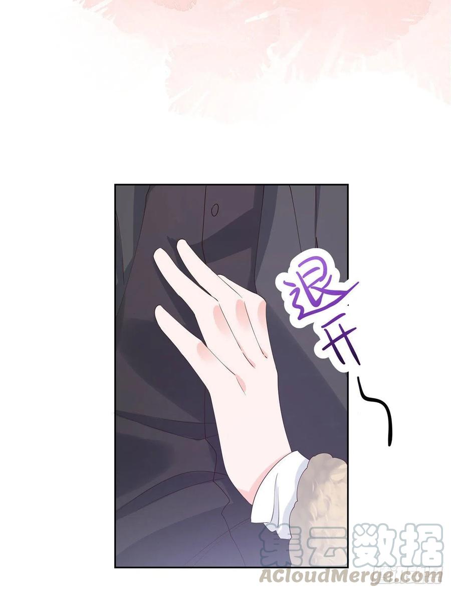 国民校草是女生韩漫全集-第一百四十七话 该先亲哪里呢无删减无遮挡章节图片 
