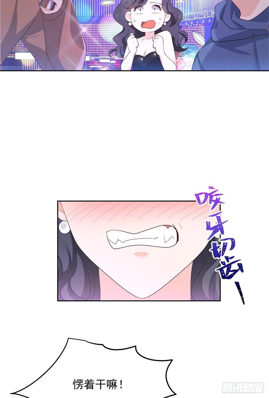 国民校草是女生韩漫全集-第一百四十七话 该先亲哪里呢无删减无遮挡章节图片 