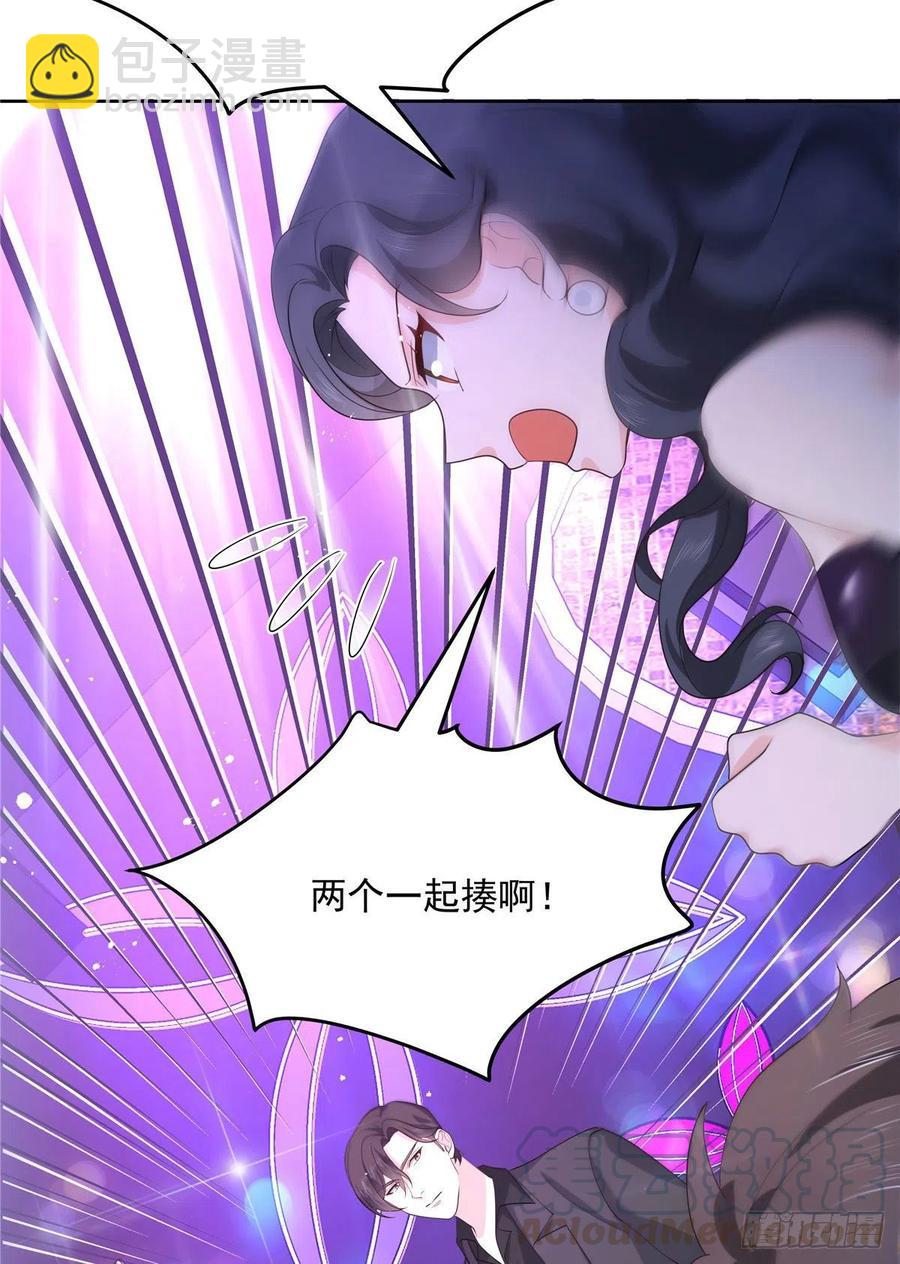 国民校草是女生韩漫全集-第一百四十七话 该先亲哪里呢无删减无遮挡章节图片 