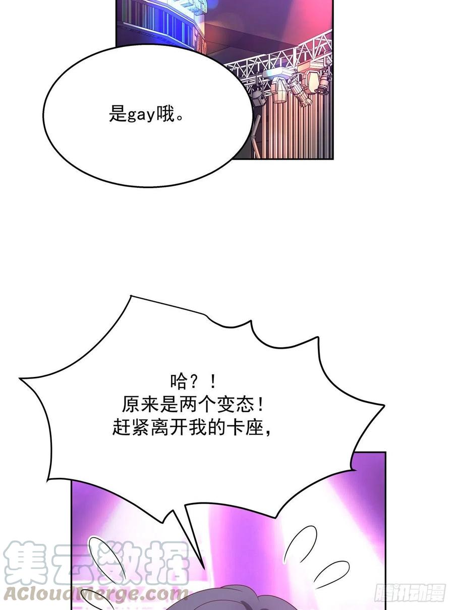 国民校草是女生韩漫全集-第一百四十七话 该先亲哪里呢无删减无遮挡章节图片 