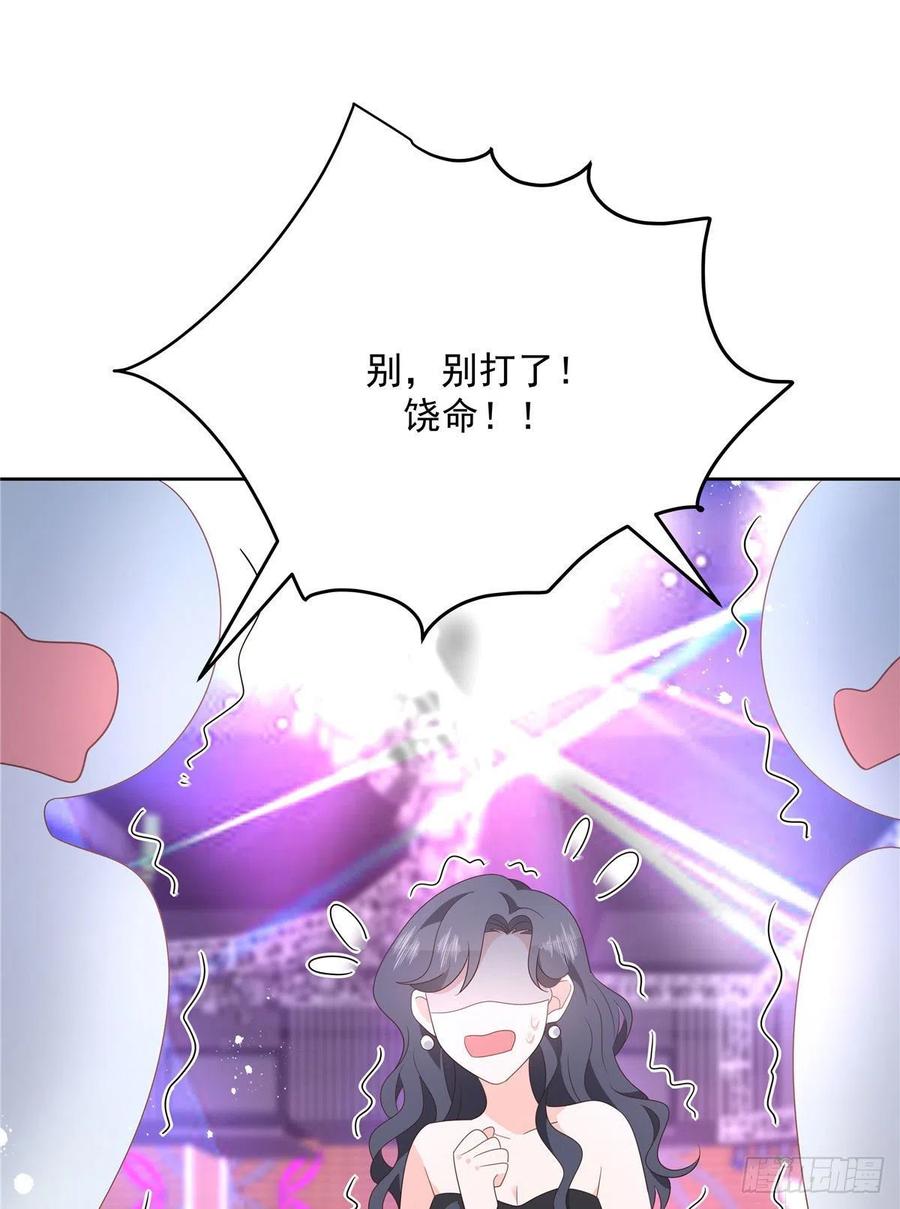 国民校草是女生韩漫全集-第一百四十八话 敢动我弟弟？无删减无遮挡章节图片 