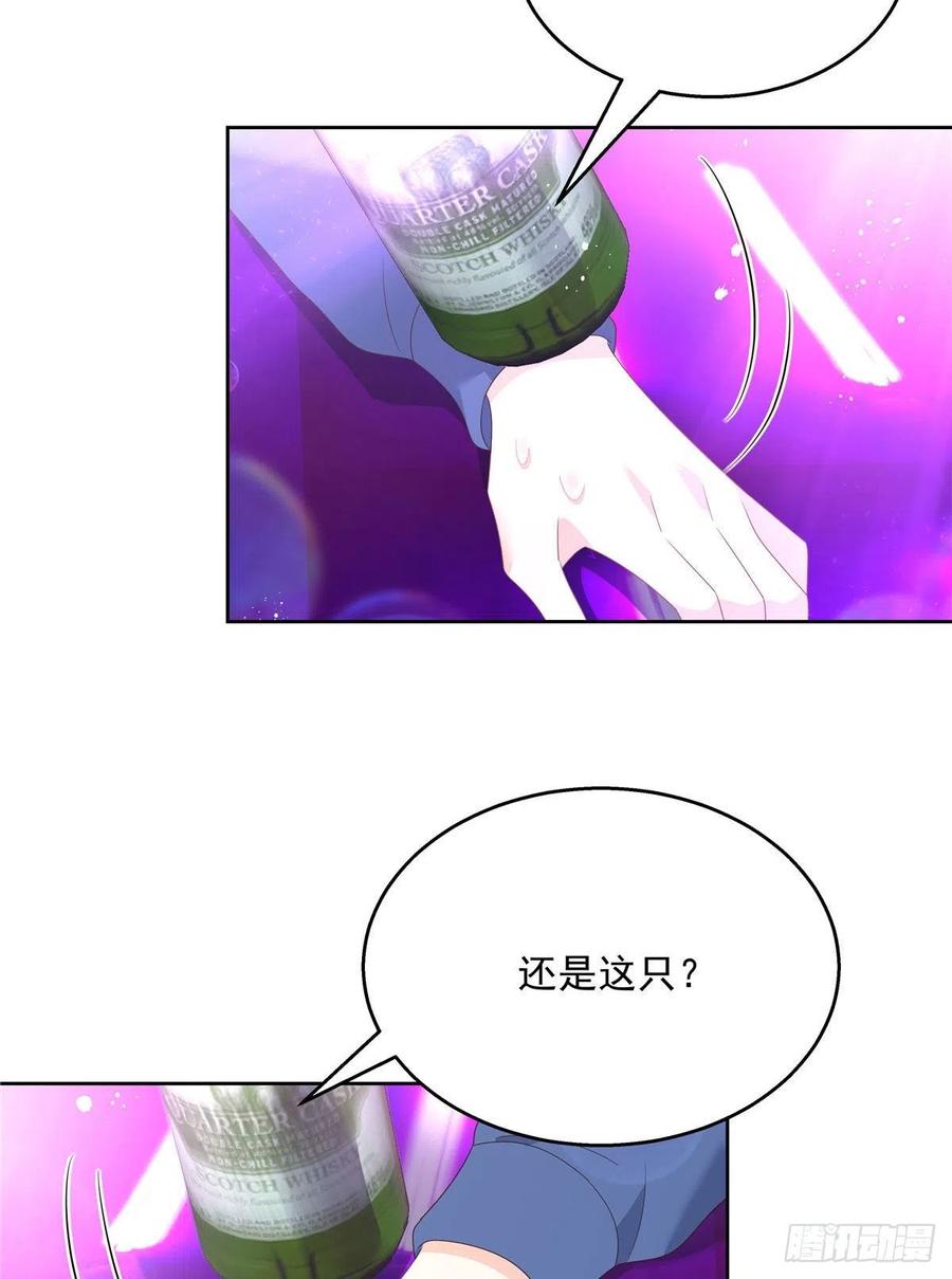 国民校草是女生韩漫全集-第一百四十八话 敢动我弟弟？无删减无遮挡章节图片 