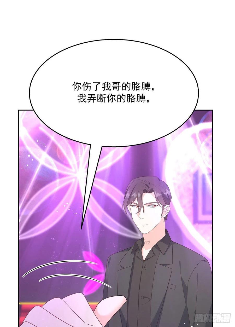 国民校草是女生韩漫全集-第一百四十八话 敢动我弟弟？无删减无遮挡章节图片 
