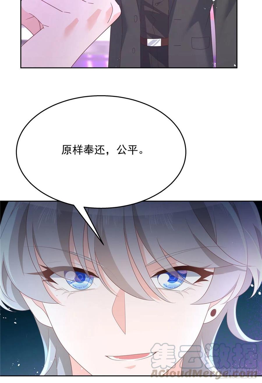 国民校草是女生韩漫全集-第一百四十八话 敢动我弟弟？无删减无遮挡章节图片 