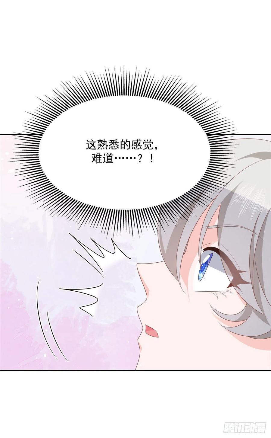 国民校草是女生韩漫全集-第一百四十八话 敢动我弟弟？无删减无遮挡章节图片 