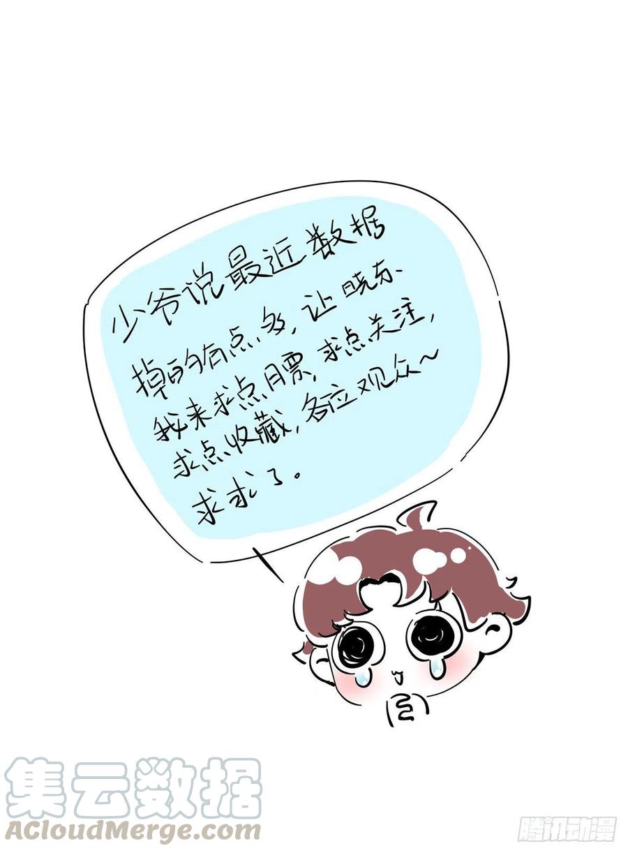 国民校草是女生韩漫全集-第一百四十八话 敢动我弟弟？无删减无遮挡章节图片 