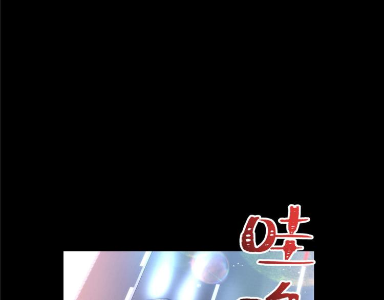 国民校草是女生韩漫全集-第一百四十九话 回忆篇1无删减无遮挡章节图片 