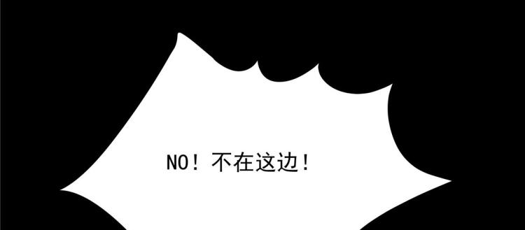 国民校草是女生韩漫全集-第一百四十九话 回忆篇1无删减无遮挡章节图片 