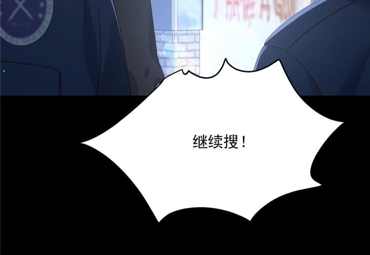 国民校草是女生韩漫全集-第一百四十九话 回忆篇1无删减无遮挡章节图片 