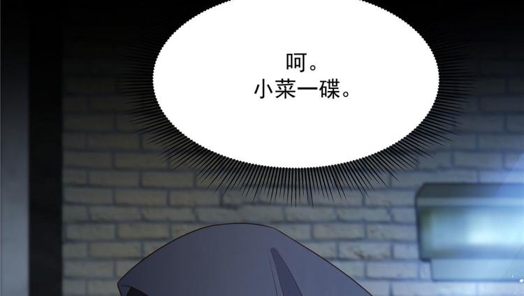 国民校草是女生韩漫全集-第一百四十九话 回忆篇1无删减无遮挡章节图片 