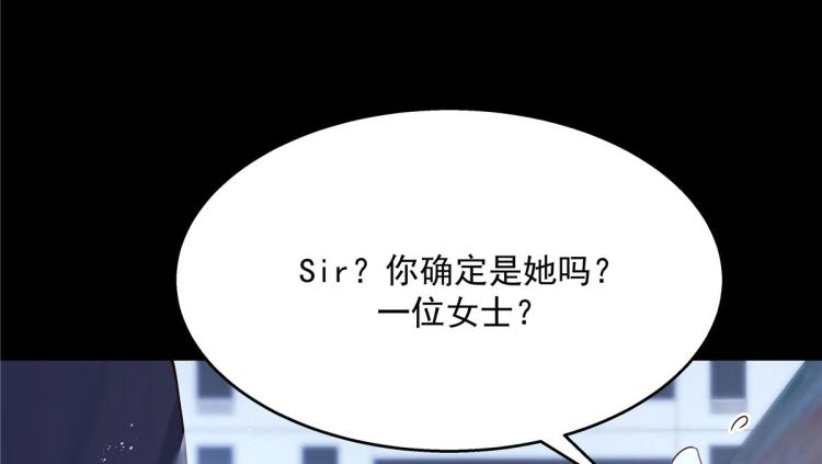 国民校草是女生韩漫全集-第一百四十九话 回忆篇1无删减无遮挡章节图片 