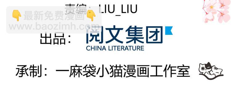 国民校草是女生韩漫全集-第一百四十九话 回忆篇1无删减无遮挡章节图片 