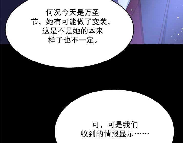 国民校草是女生韩漫全集-第一百四十九话 回忆篇1无删减无遮挡章节图片 