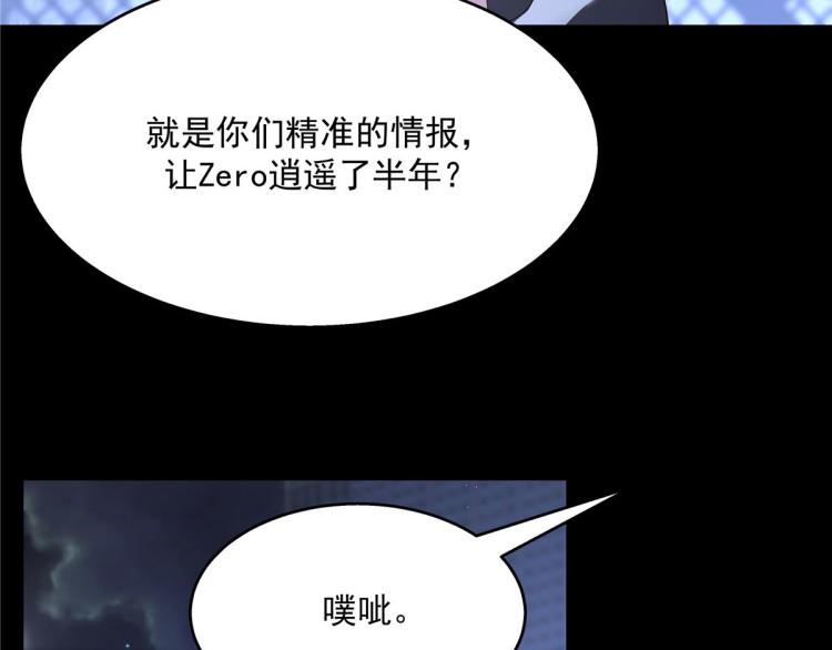 国民校草是女生韩漫全集-第一百四十九话 回忆篇1无删减无遮挡章节图片 