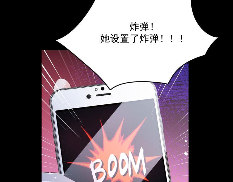 国民校草是女生韩漫全集-第一百四十九话 回忆篇1无删减无遮挡章节图片 