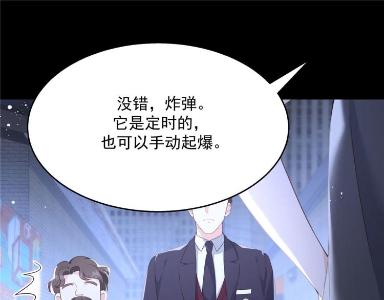 国民校草是女生韩漫全集-第一百四十九话 回忆篇1无删减无遮挡章节图片 
