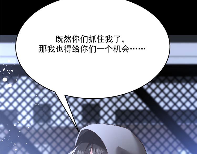 国民校草是女生韩漫全集-第一百四十九话 回忆篇1无删减无遮挡章节图片 