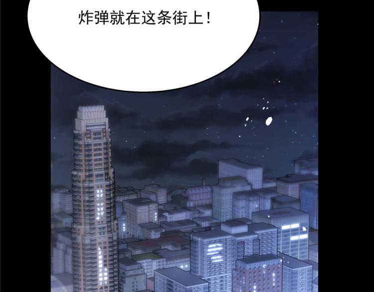 国民校草是女生韩漫全集-第一百四十九话 回忆篇1无删减无遮挡章节图片 