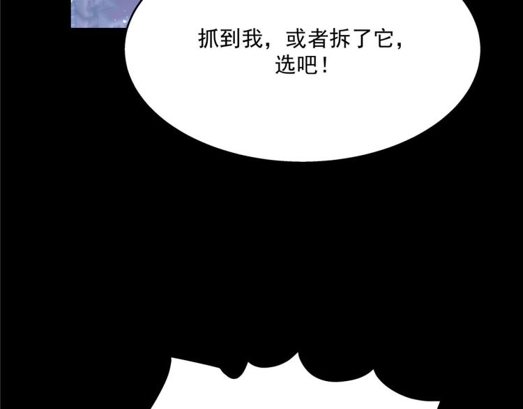 国民校草是女生韩漫全集-第一百四十九话 回忆篇1无删减无遮挡章节图片 