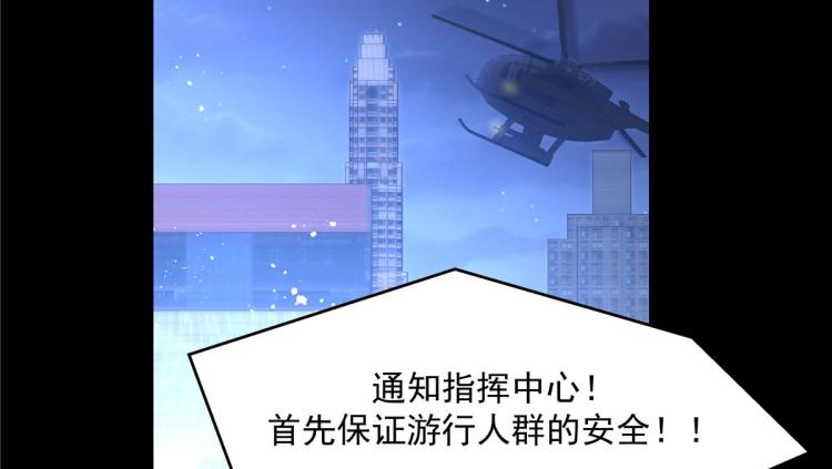 国民校草是女生韩漫全集-第一百四十九话 回忆篇1无删减无遮挡章节图片 