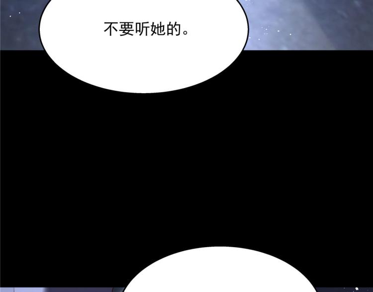 国民校草是女生韩漫全集-第一百四十九话 回忆篇1无删减无遮挡章节图片 