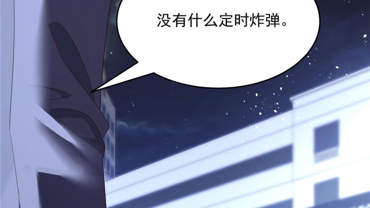 国民校草是女生韩漫全集-第一百四十九话 回忆篇1无删减无遮挡章节图片 