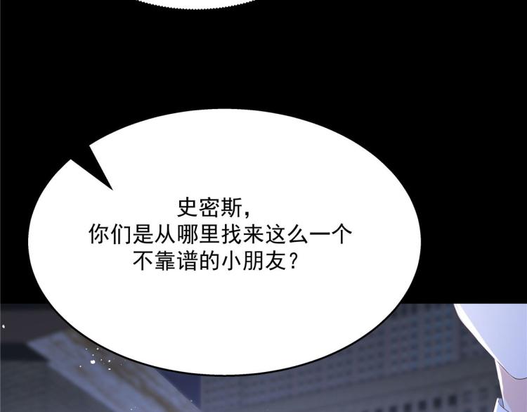 国民校草是女生韩漫全集-第一百四十九话 回忆篇1无删减无遮挡章节图片 