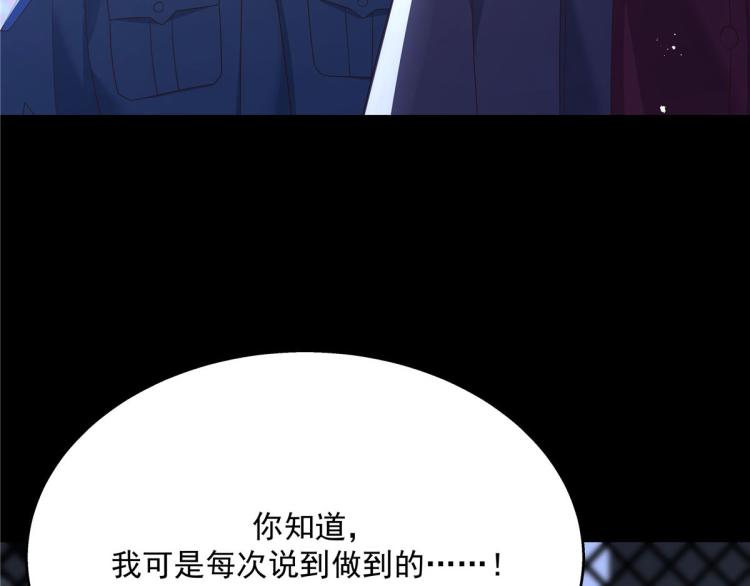 国民校草是女生韩漫全集-第一百四十九话 回忆篇1无删减无遮挡章节图片 