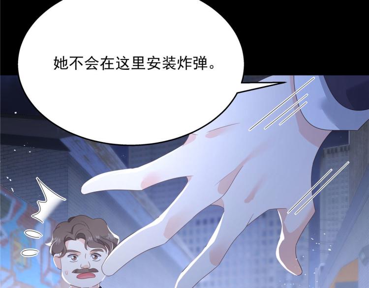 国民校草是女生韩漫全集-第一百四十九话 回忆篇1无删减无遮挡章节图片 