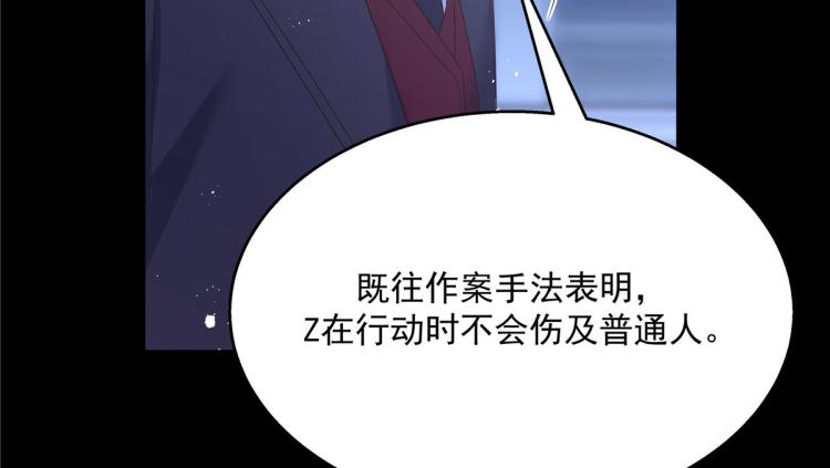 国民校草是女生韩漫全集-第一百四十九话 回忆篇1无删减无遮挡章节图片 