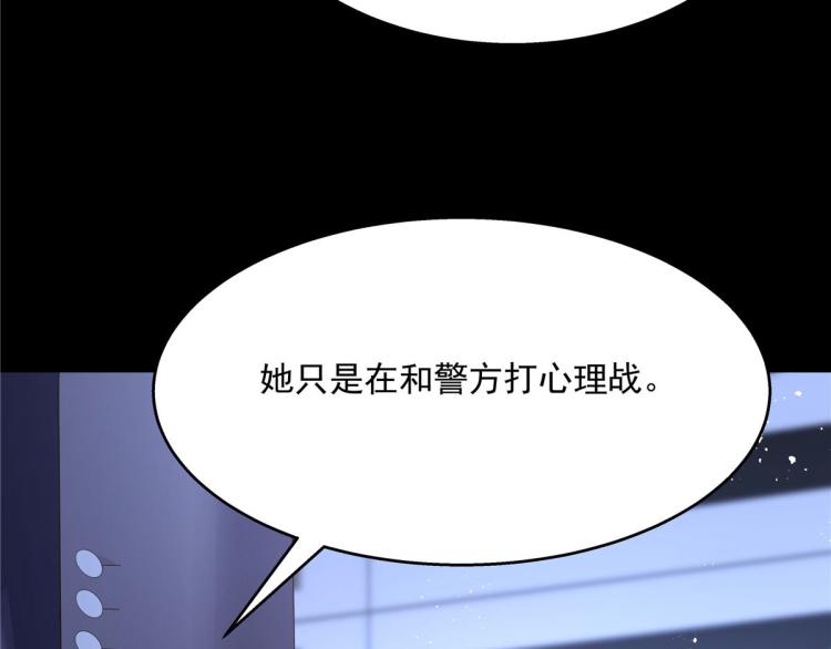 国民校草是女生韩漫全集-第一百四十九话 回忆篇1无删减无遮挡章节图片 