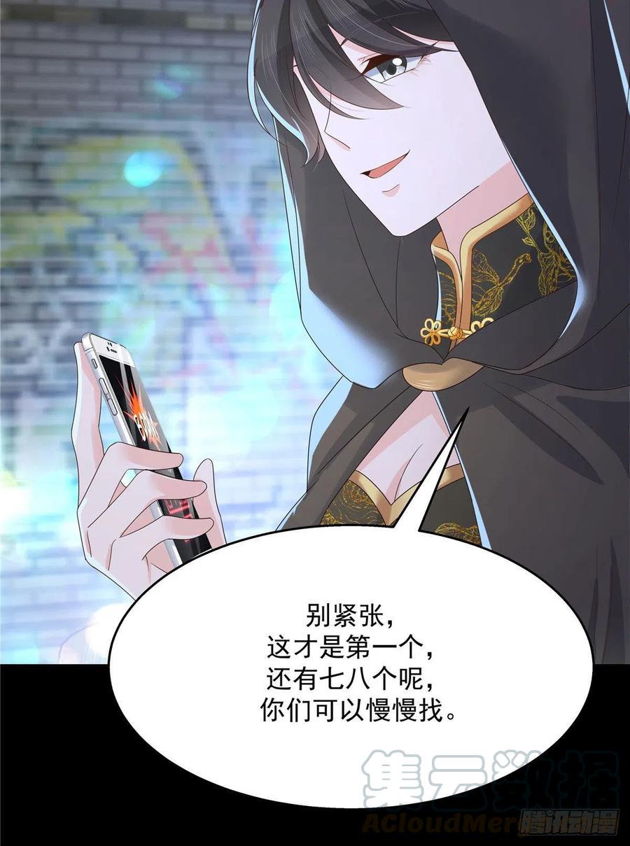 国民校草是女生韩漫全集-第一百五十话回忆篇2 是他吗？无删减无遮挡章节图片 