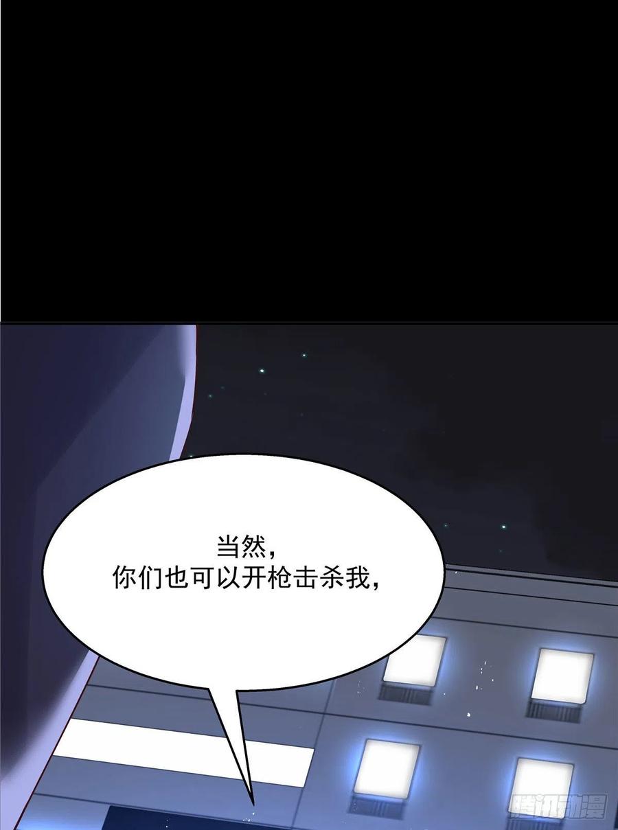 国民校草是女生韩漫全集-第一百五十话回忆篇2 是他吗？无删减无遮挡章节图片 
