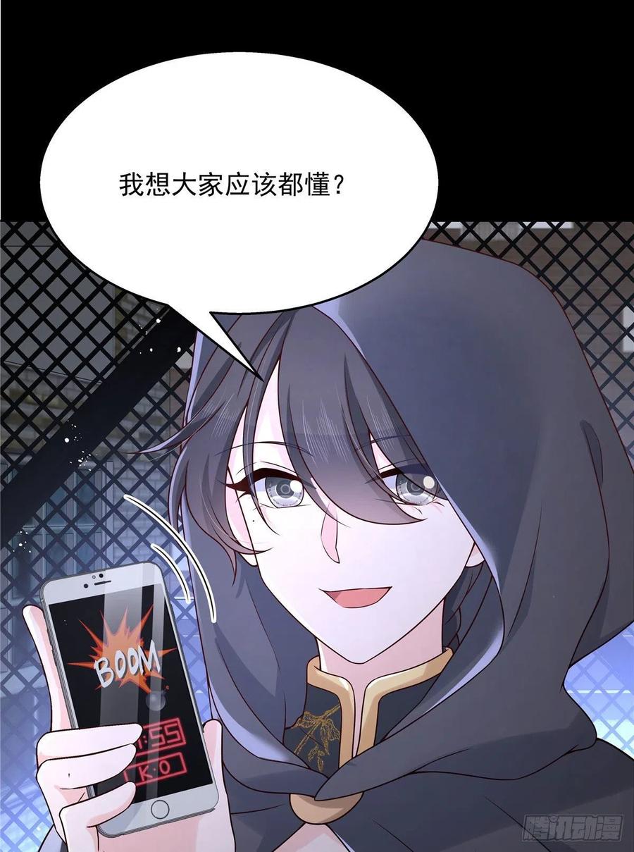 国民校草是女生韩漫全集-第一百五十话回忆篇2 是他吗？无删减无遮挡章节图片 