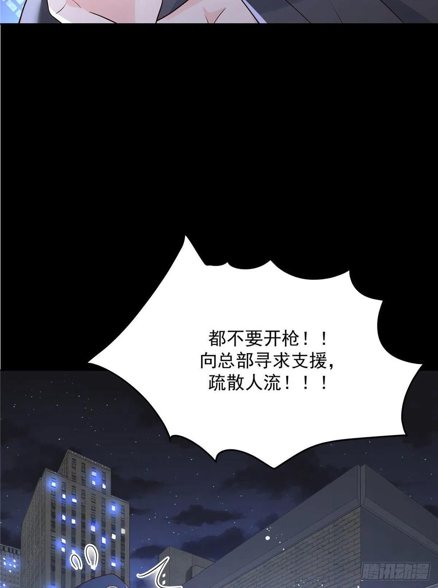 国民校草是女生韩漫全集-第一百五十话回忆篇2 是他吗？无删减无遮挡章节图片 