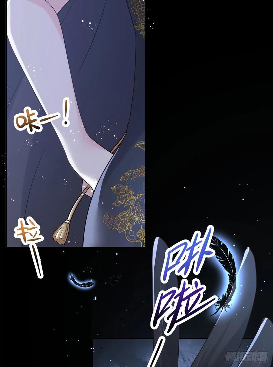 国民校草是女生韩漫全集-第一百五十话回忆篇2 是他吗？无删减无遮挡章节图片 