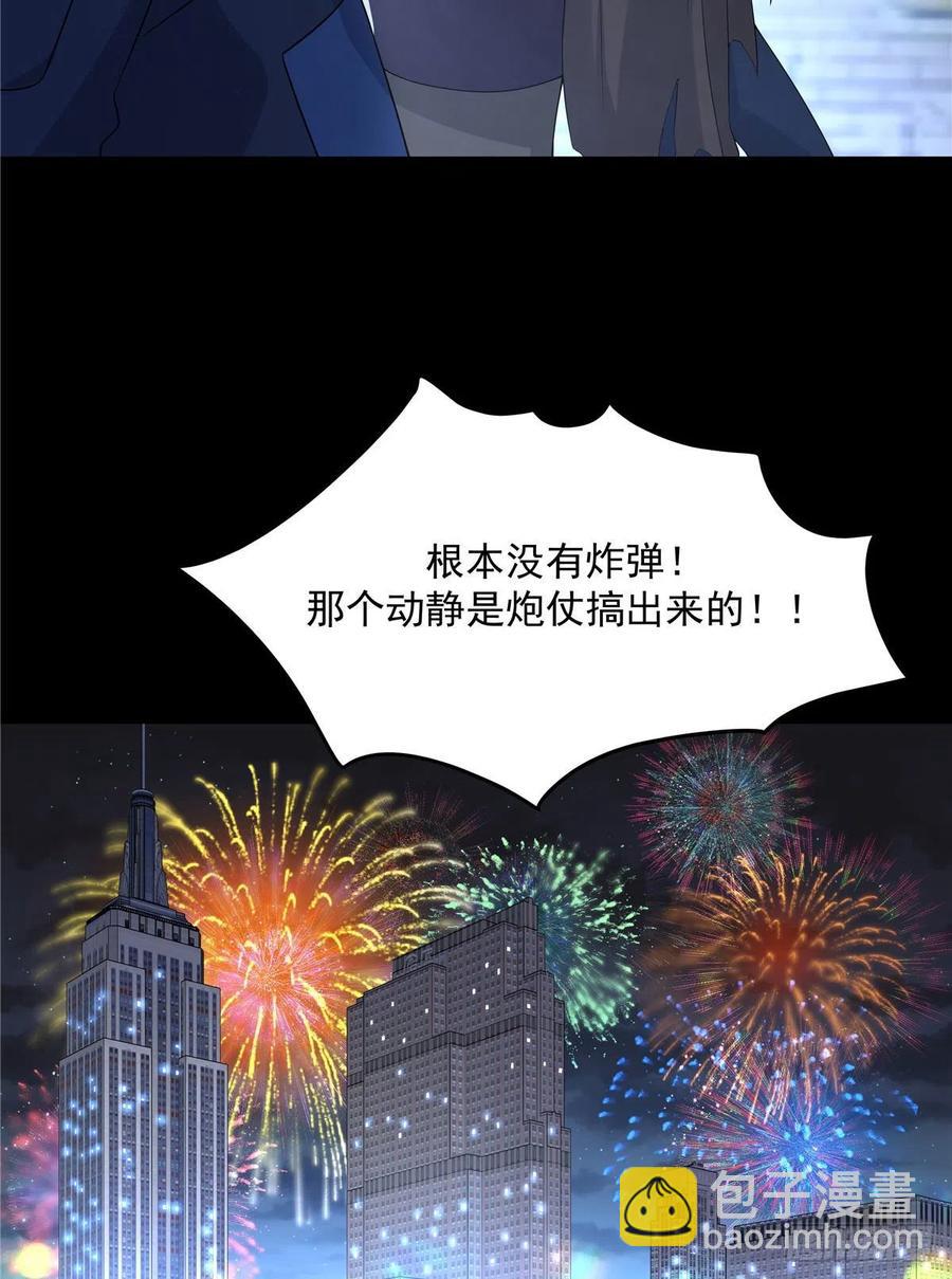 国民校草是女生韩漫全集-第一百五十话回忆篇2 是他吗？无删减无遮挡章节图片 