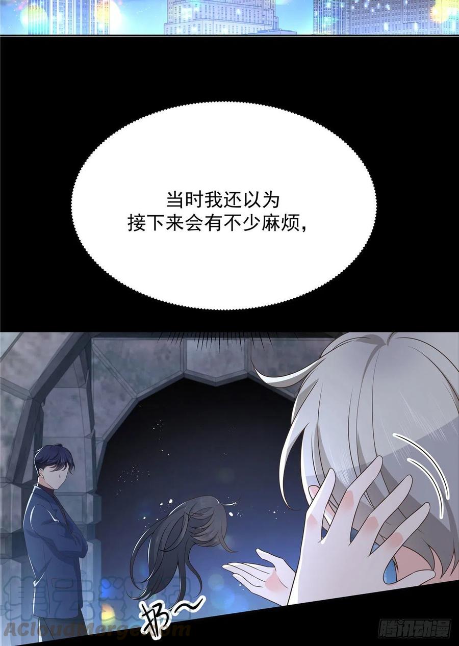 国民校草是女生韩漫全集-第一百五十话回忆篇2 是他吗？无删减无遮挡章节图片 