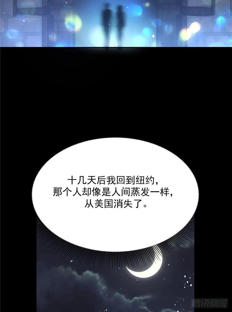 国民校草是女生韩漫全集-第一百五十话回忆篇2 是他吗？无删减无遮挡章节图片 