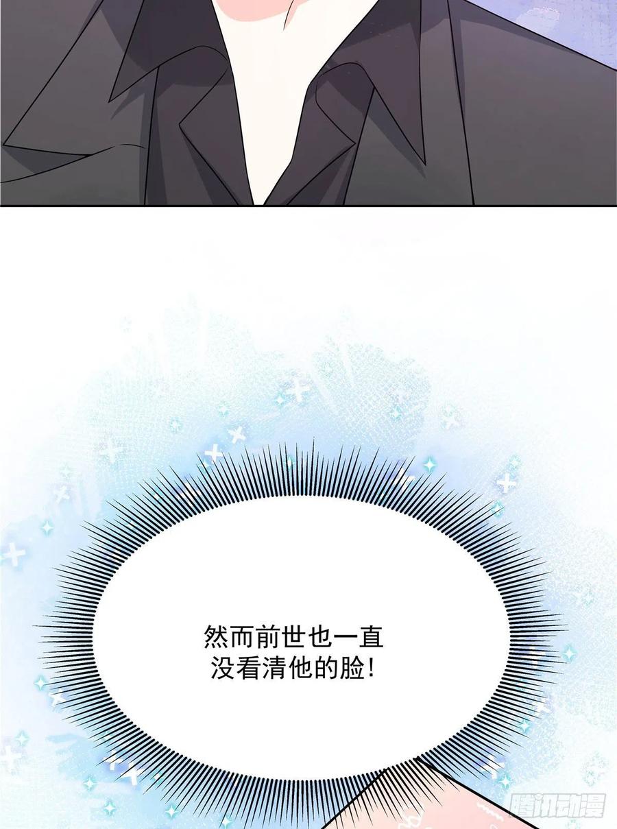 国民校草是女生韩漫全集-第一百五十话回忆篇2 是他吗？无删减无遮挡章节图片 